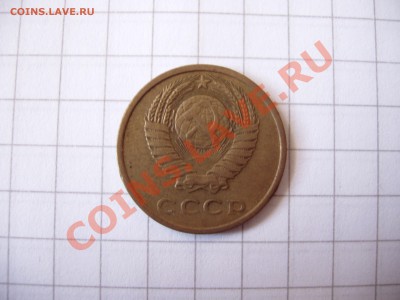 2 Копейки 1979 год и 2 копейки 1989 год. - Picture 018