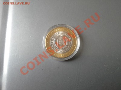 Re: 10р. 2010г. ЧР - 20130323_105111