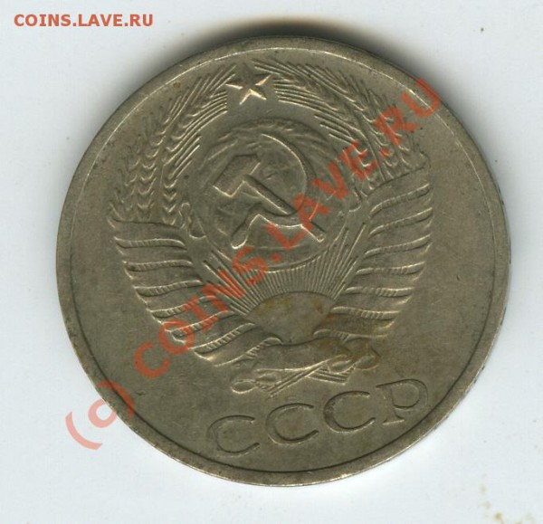 50 копеек 1976г  до 25.11.09г   в 22.00 по Москве. - 50.76