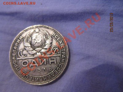 Юбилейные монеты СССР в ПРУФе и АЦ!!! - IMG_1988.JPG