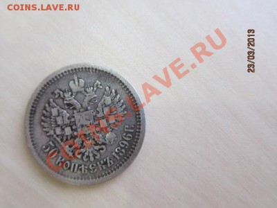 Юбилейные монеты СССР в ПРУФе и АЦ!!! - IMG_1990.JPG