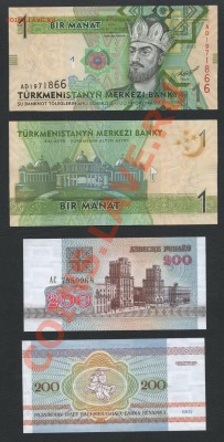 Пресс. - 001