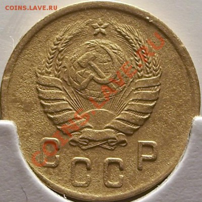 2 копейки 1941г. узлы Д? - 1.JPG