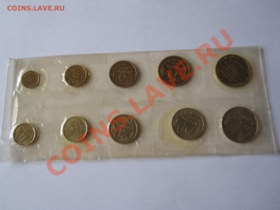 Годовой набор СССР  1967 ЛМД (не юбилейный) 29.03 22:00 - IMG_5835.JPG