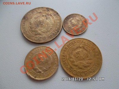 1.2.3.и 5 копеек 1931 года - SAM_1215.JPG
