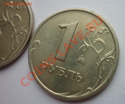 РУБЛИ 2005 СПМД шт. В и 2007 ММД шт. 1.11 до 27.03.13 22-00 - 3.JPG