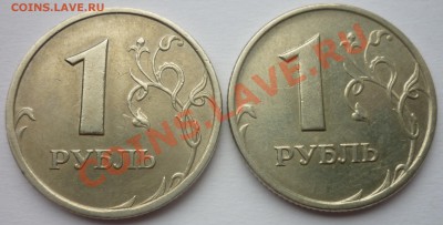 РУБЛИ 2005 СПМД шт. В и 2007 ММД шт. 1.11 до 27.03.13 22-00 - 1.JPG