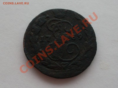 Копейка 1789 ЕМ до 27.03.2013 - SDC11374.JPG