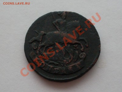Копейка 1789 ЕМ до 27.03.2013 - SDC11375.JPG