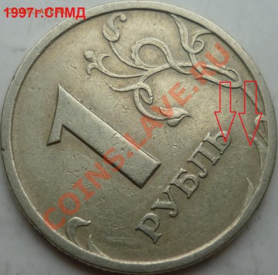 Расколы и не только на современной ходячке до 29.03 - P1140463.JPG