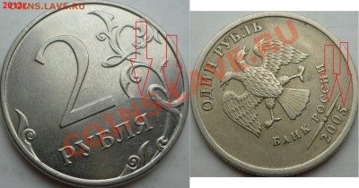 Расколы и не только на современной ходячке до 29.03 - P1140460.JPG