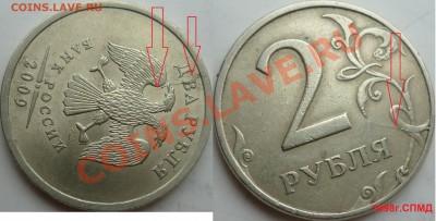 Расколы и не только на современной ходячке до 29.03 - P1140458.JPG