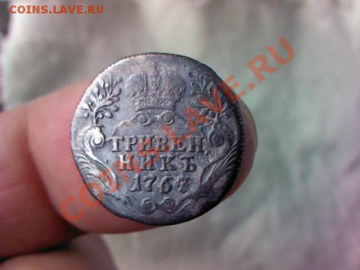 гривенник 1767 СПБ до 21.00 26 марта - 1364047171395