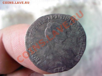 гривенник 1768 СПБ до 21.00 26 марта - 1364047541953