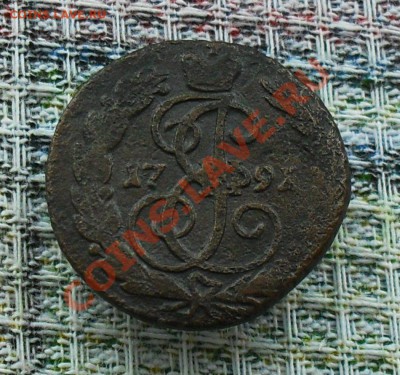Деньга 1790RR - SDC10021.JPG