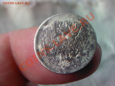 10 копеек 1868 до 21.00  26 марта - 1364048817768