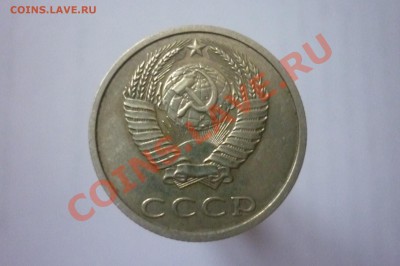 20 КОПЕЕК 1991 г.Без знака МД .до 22.00мск 24.03.2013 г. - P1190531.JPG