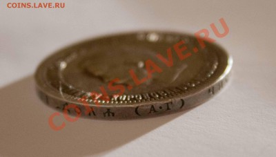 Рубль на коронацию 1896 года. до 26.03.2013 - IMG_5454