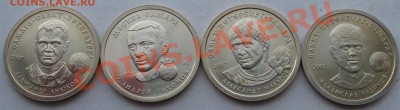  до 28 марта - IMG_0614