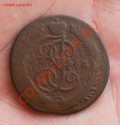 1 копейка 1764 спм R - SDC10002.JPG