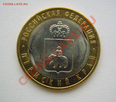 Пермский и ЯНАО брак!оценка - SNC13744.JPG