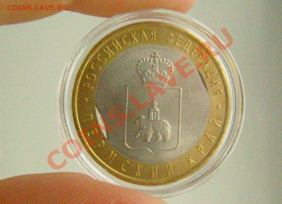 Пермский и ЯНАО брак!оценка - SNC13749.JPG
