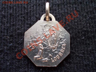Медальон Дева Мария Лурдская до 26.03.13г. в 21:00 по Москве - 133 2+