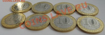 10 руб Кировская 8 шт мешковой АЦ до 27.03 в 22.00 мск - 6t6
