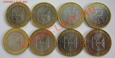 10 руб Кировская 8 шт мешковой АЦ до 27.03 в 22.00 мск - 66