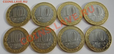 10 руб Кировская 8 шт мешковой АЦ до 27.03 в 22.00 мск - 6g6