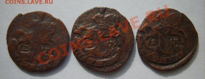 Полушка 1757,66-69,72 г. (все ЕМ) до 25.03.13 в 22:00 Москвы - S8300856.JPG