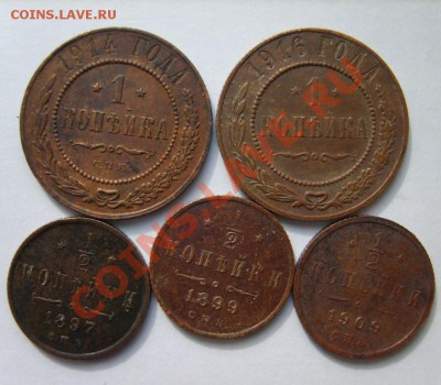 2 к. 1897,99,1909;1 к-1896,1908,03,13,14,16 г. до 25.03.13 - S8300861.JPG