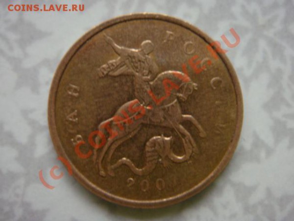 10к.2007м.штамп? - DSC06288.JPG