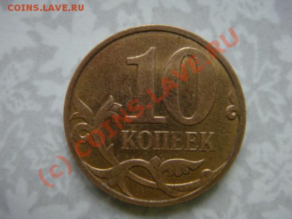 10к.2007м.штамп? - DSC06287.JPG