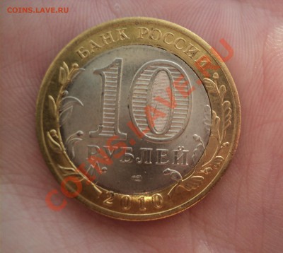 Брянск смещение внутренней ставки - DSC03389.JPG