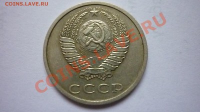 20 КОПЕЕК 1991 г.Без знака МД .до 22.00мск 24.03.2013 г. - 357.JPG