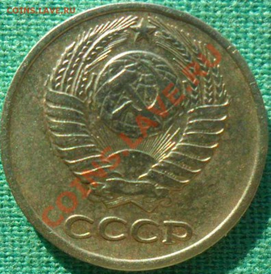 Погодовка10 коп.1961-91гг.Без повторов.24 шт. - SAM_3444.JPG
