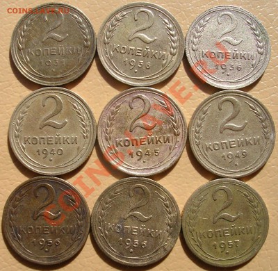 2 КОПЕЙКИ СССР - DSCN3438.JPG
