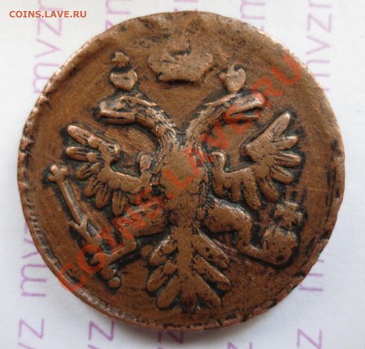 Медные монеты 1734-1884 гг (4 штуки) - IMG_1383.JPG