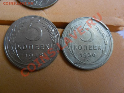 5 копеек 30.32.48г - SAM_2304.JPG