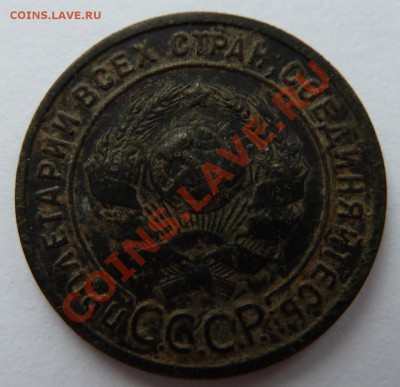 1 копейка 1924 гурт гладкий до 29.03.13 (22.30 мск) - 1 коп 1924 ав