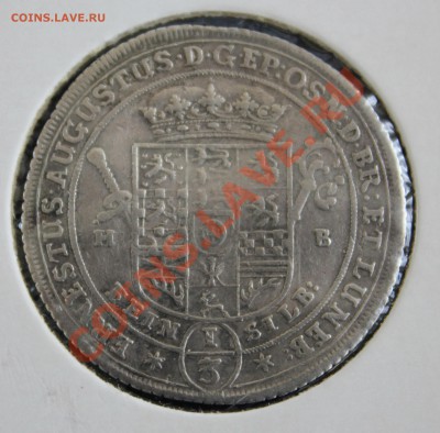 Гамбург 1727г. и Брауншвейг-Люнебург 1690г. ОЦЕНКА. - IMG_5407.JPG