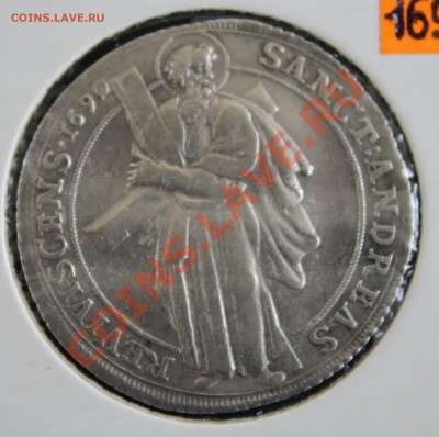 Гамбург 1727г. и Брауншвейг-Люнебург 1690г. ОЦЕНКА. - IMG_5406.JPG