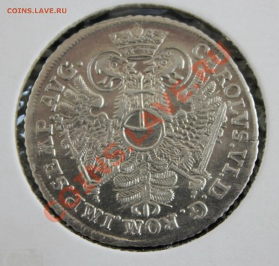 Гамбург 1727г. и Брауншвейг-Люнебург 1690г. ОЦЕНКА. - IMG_5405.JPG
