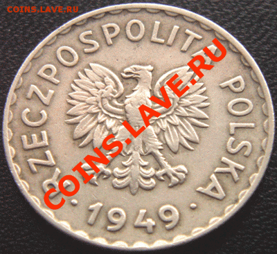 Польша_1 злотый 1949. Окончание 23 марта в 22.18мск - 4869