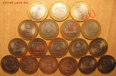 10 РУБ!-ВОЛОГДА,ГДОВ,УСТЮГ,КБР +ОБЛАСТИ 23.03.13.   23.00 - Изображение 010