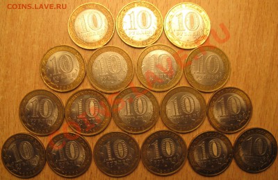 10 РУБ!-ВОЛОГДА,ГДОВ,УСТЮГ,КБР +ОБЛАСТИ 23.03.13.   23.00 - Изображение 014