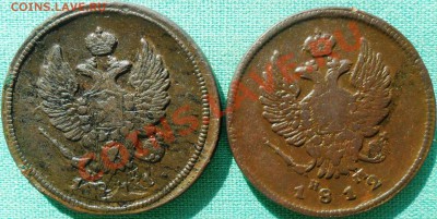 2 коп А1.5 штук. - 11