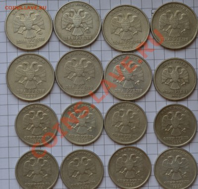 2 рубля 1999,2 ммд,5 сп.рубли 7 сп,2 ммд.Короткий. - DSC_2552.JPG