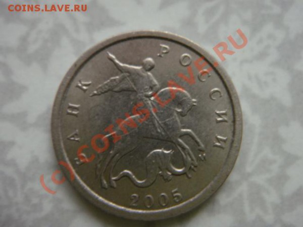1к.2005м.штамп? - DSC06292.JPG